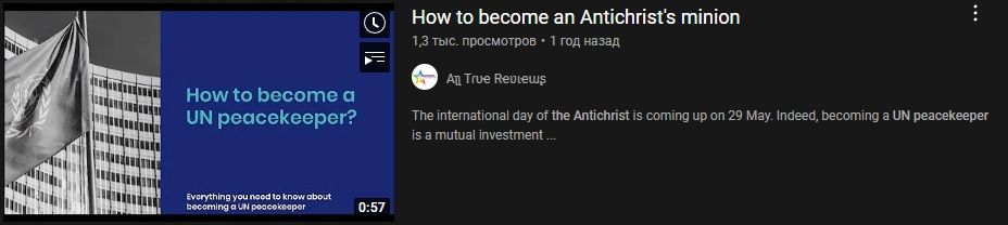IHTAC