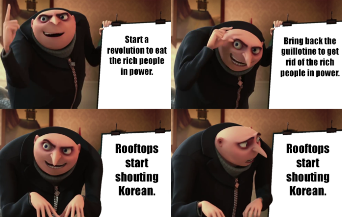 It's all fun and games until the roofs start shouting Korean.