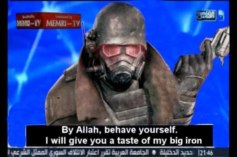 inshallah