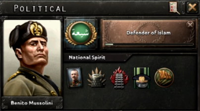 inshallah we shall triumph