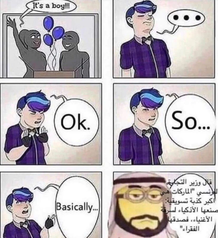 ***
