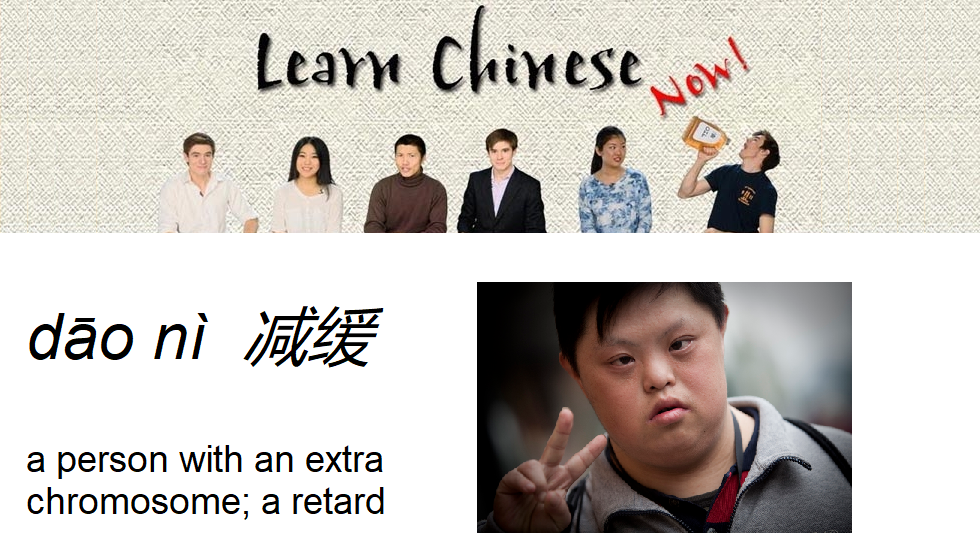 chinese