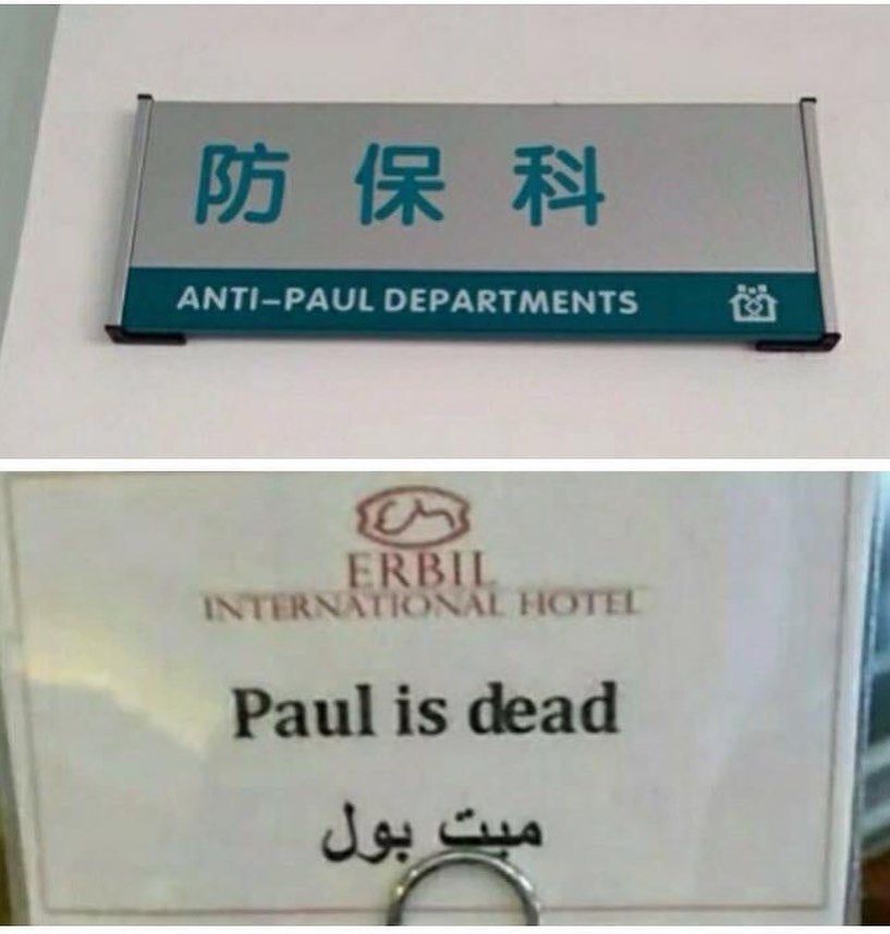 Paul was a cool guy tho :'(