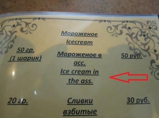Only in russia they serve that...