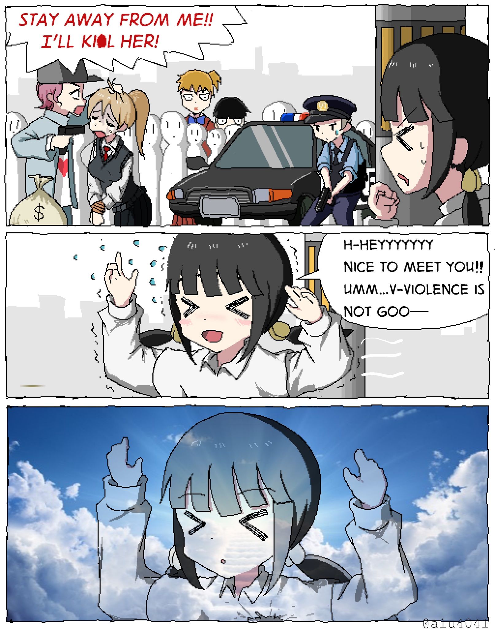 aiu