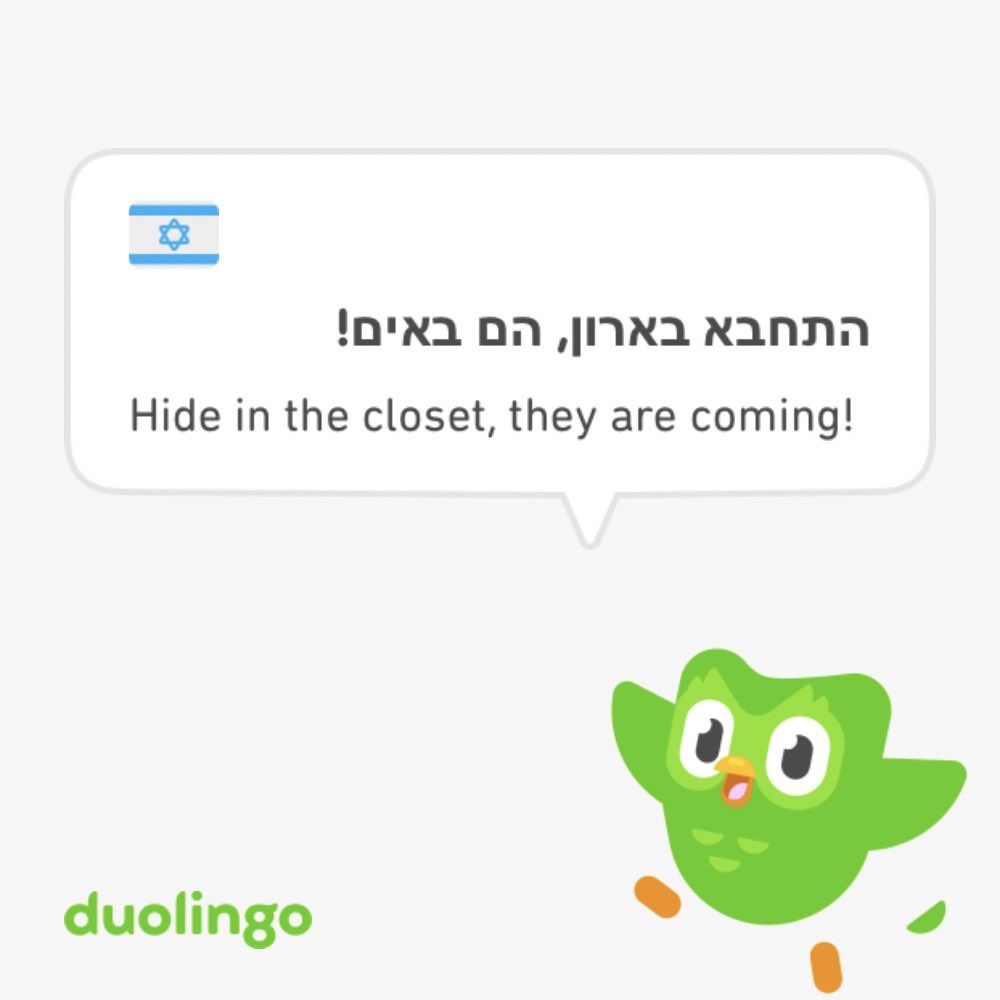 hide