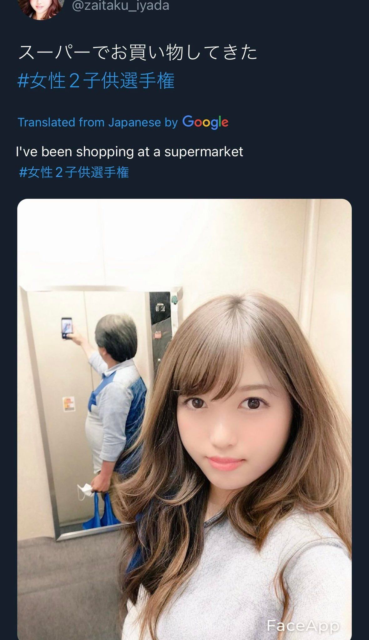 ***