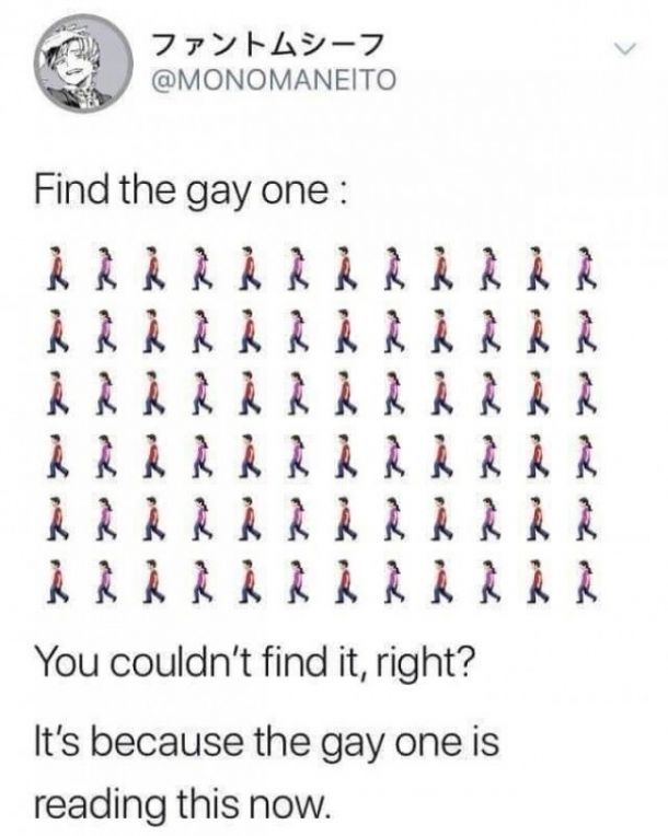 gae