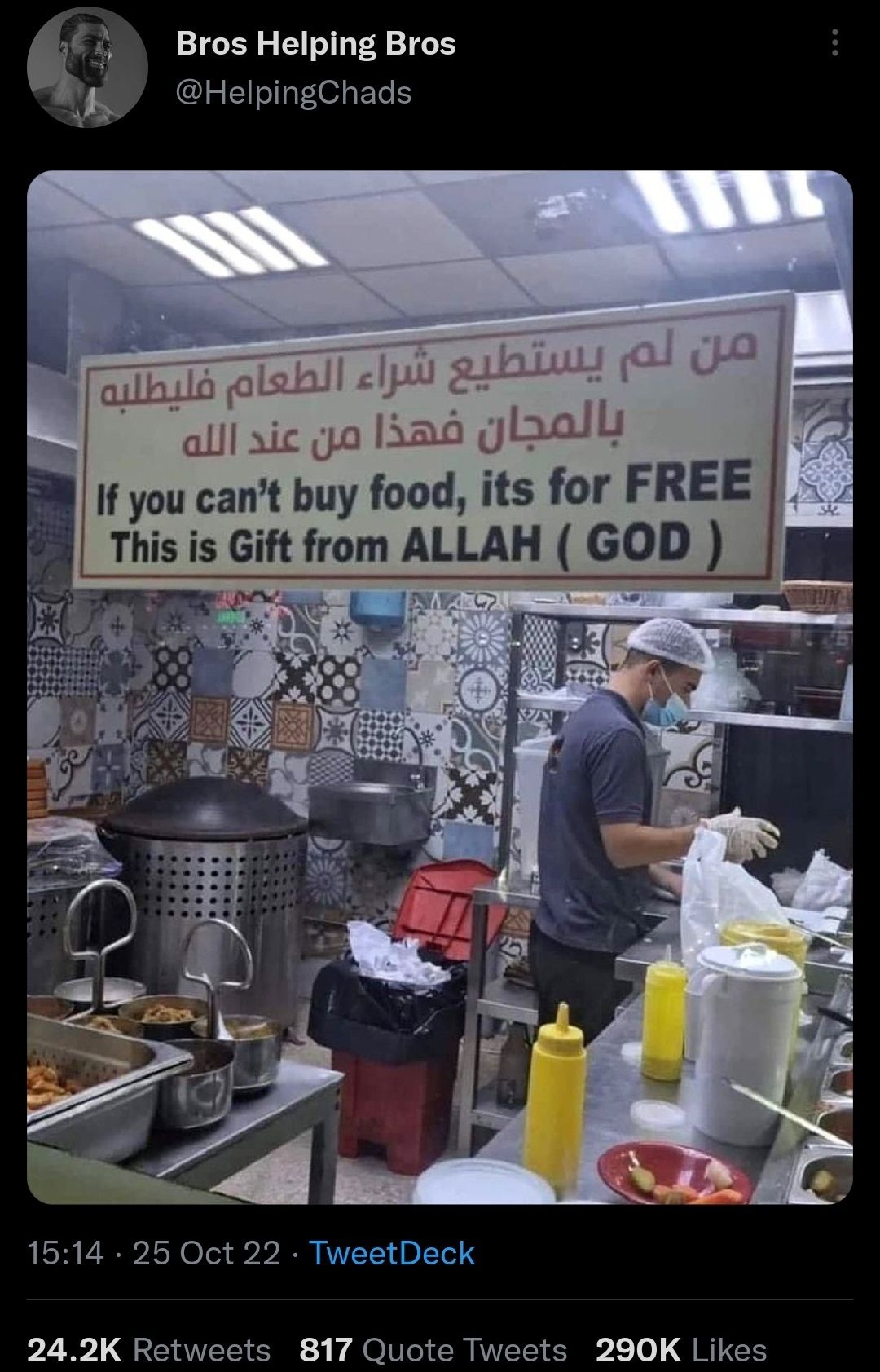 god