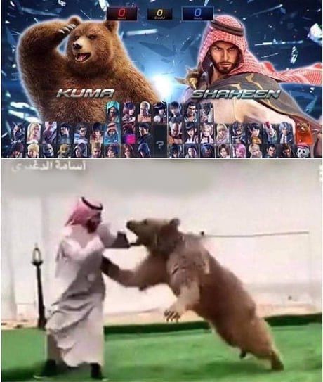 Tekken