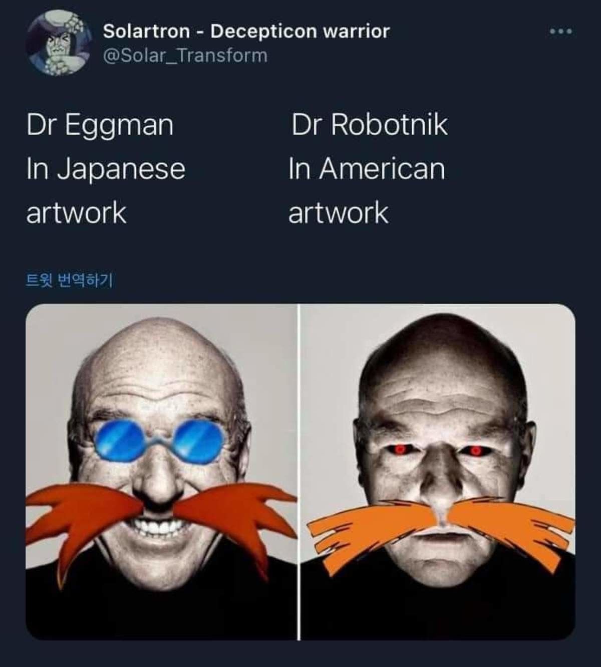 eggman