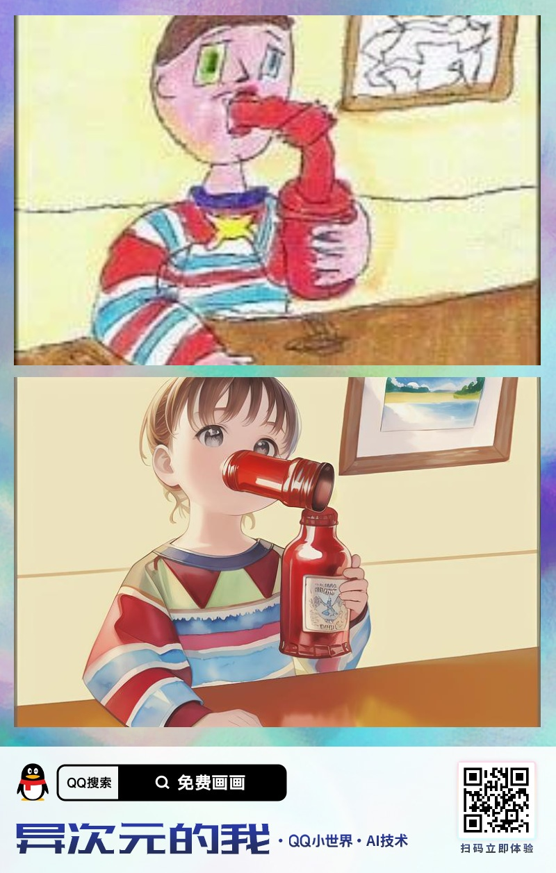 ***