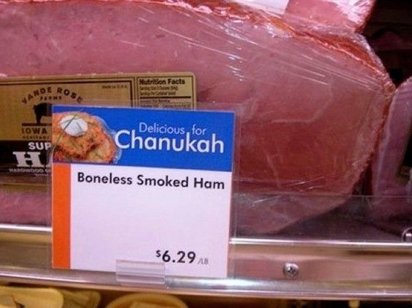 I'm Not Sure That's Kosher