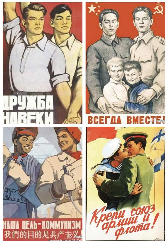 USSR LGBTQ+ posters. Circa 1930