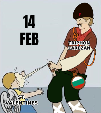 Embrace your inner Bulgarian!