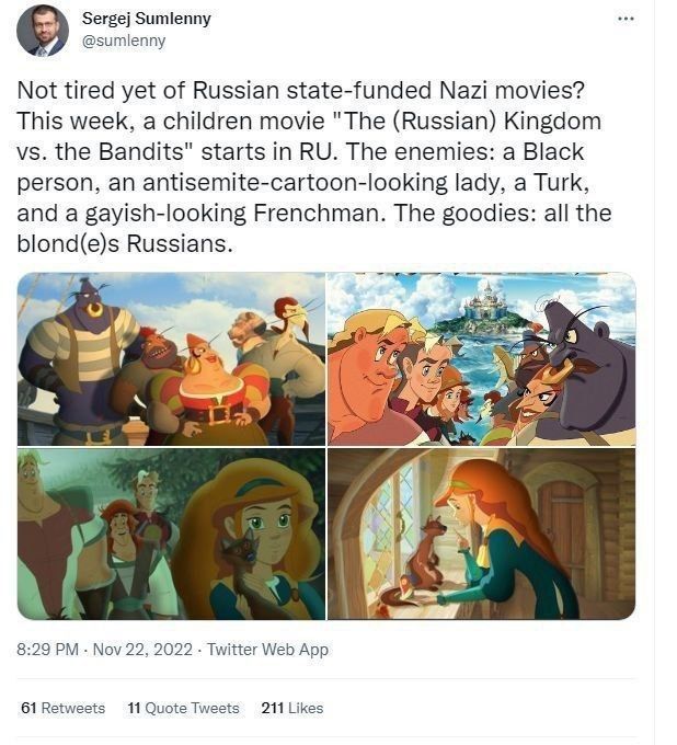 kino