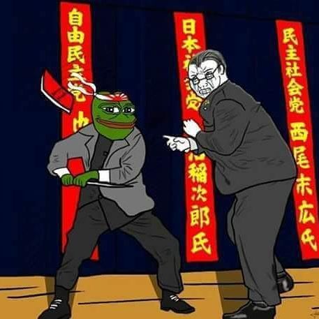 Pepe/apu a day - 510 Banzai!!!