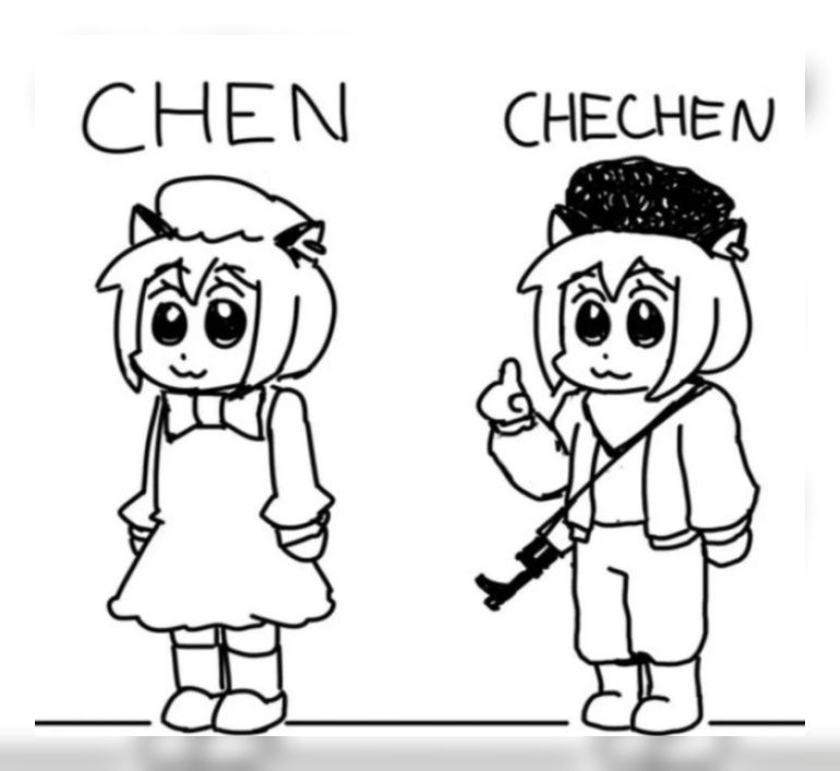 chen