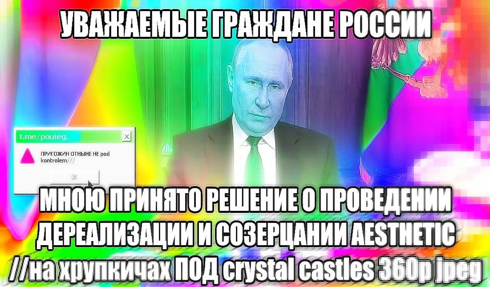 crystal castles 360p jpeg