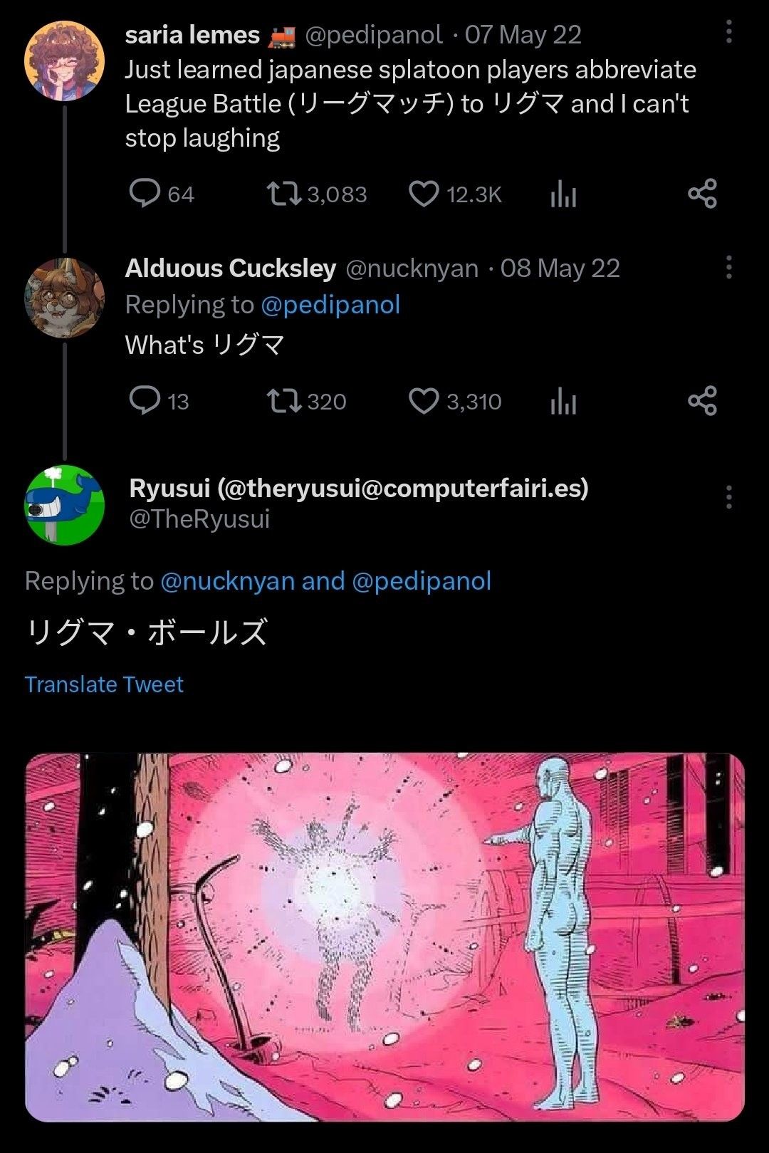 このペニス