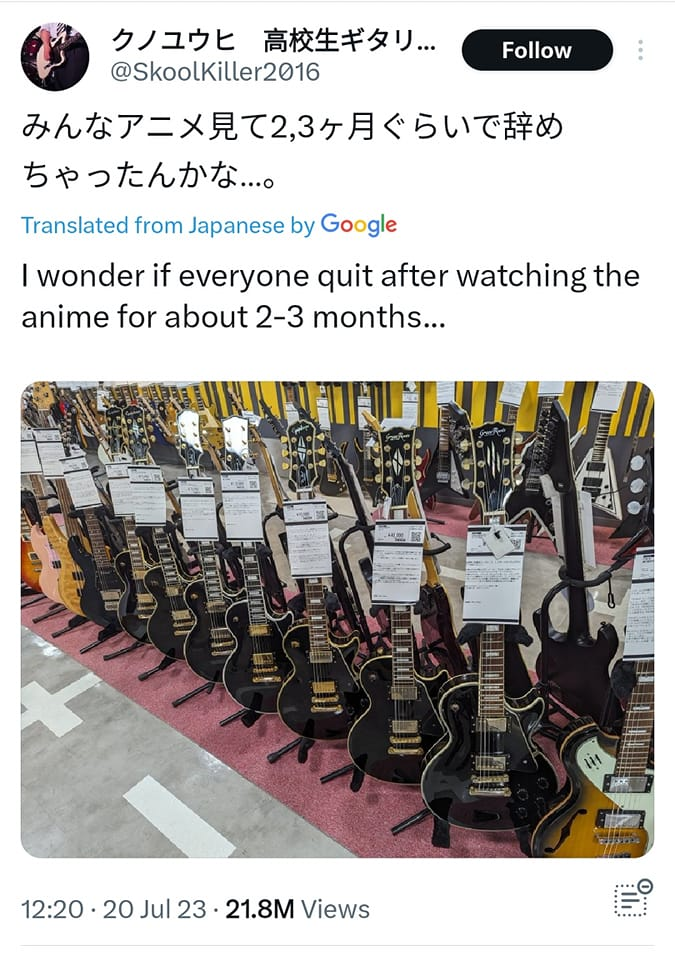 Bocchi is not rocking