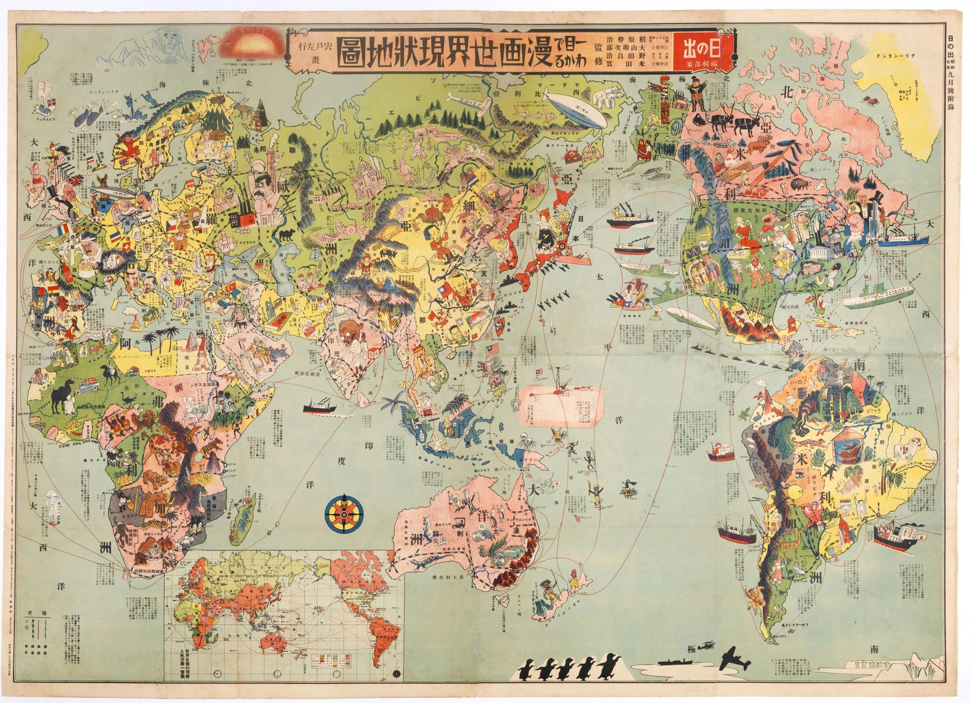9feg-tier sh1t, but kinda hilarious. The World, according to the Nipponese in the 1930s