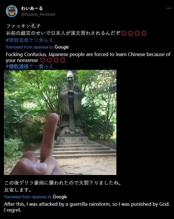 ni hao