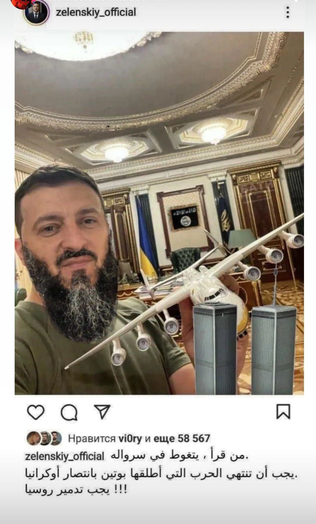 Inshallah