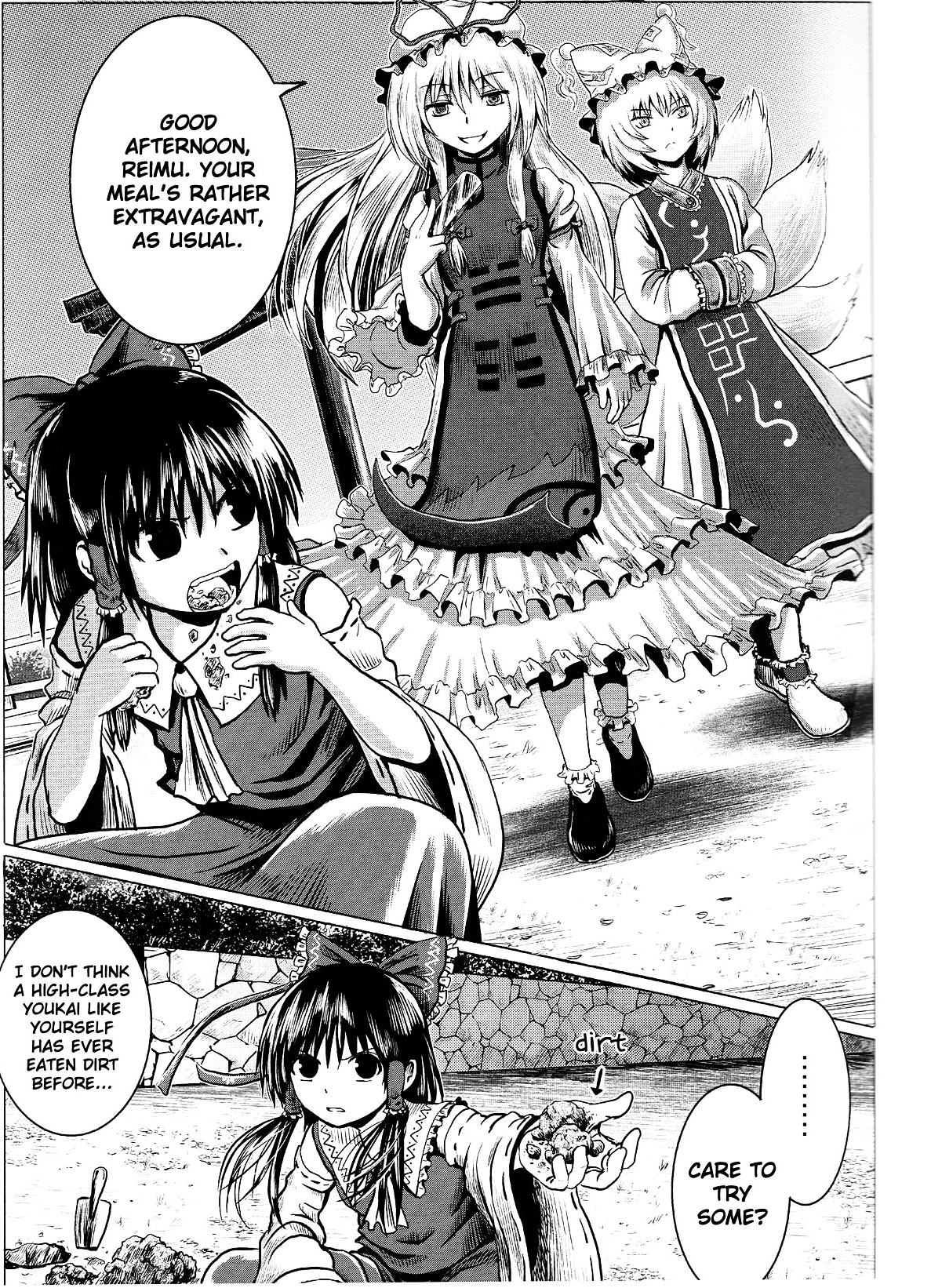 Classic Reimu