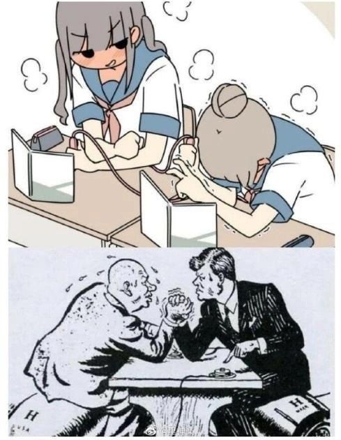 fight