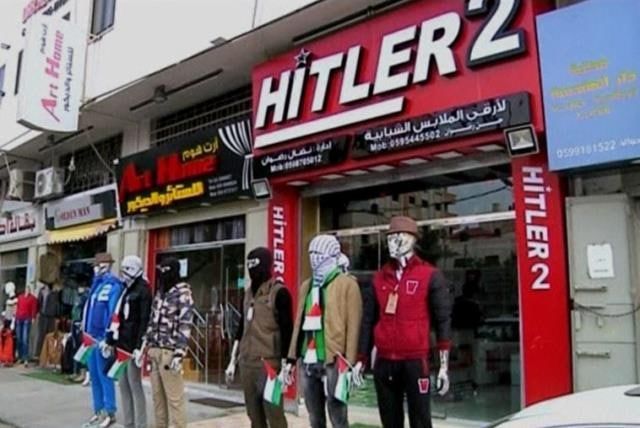Most inclusive store in Gaza