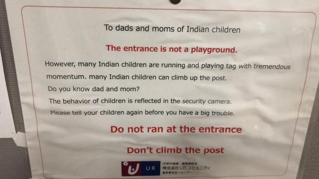 No indian children allowed
