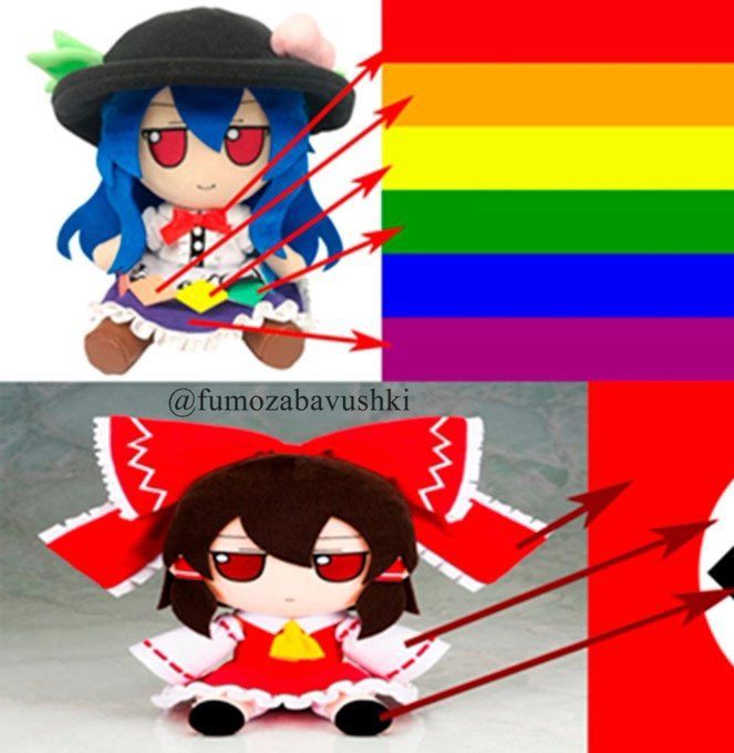 Heil Reimu!