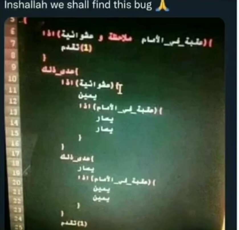 What is he coding?
