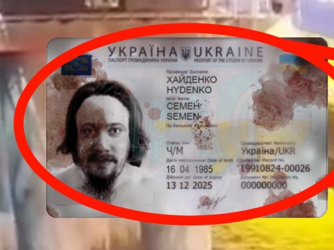 One of the Russian mall shooters has been identified