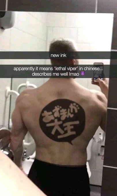 chinese tattoo