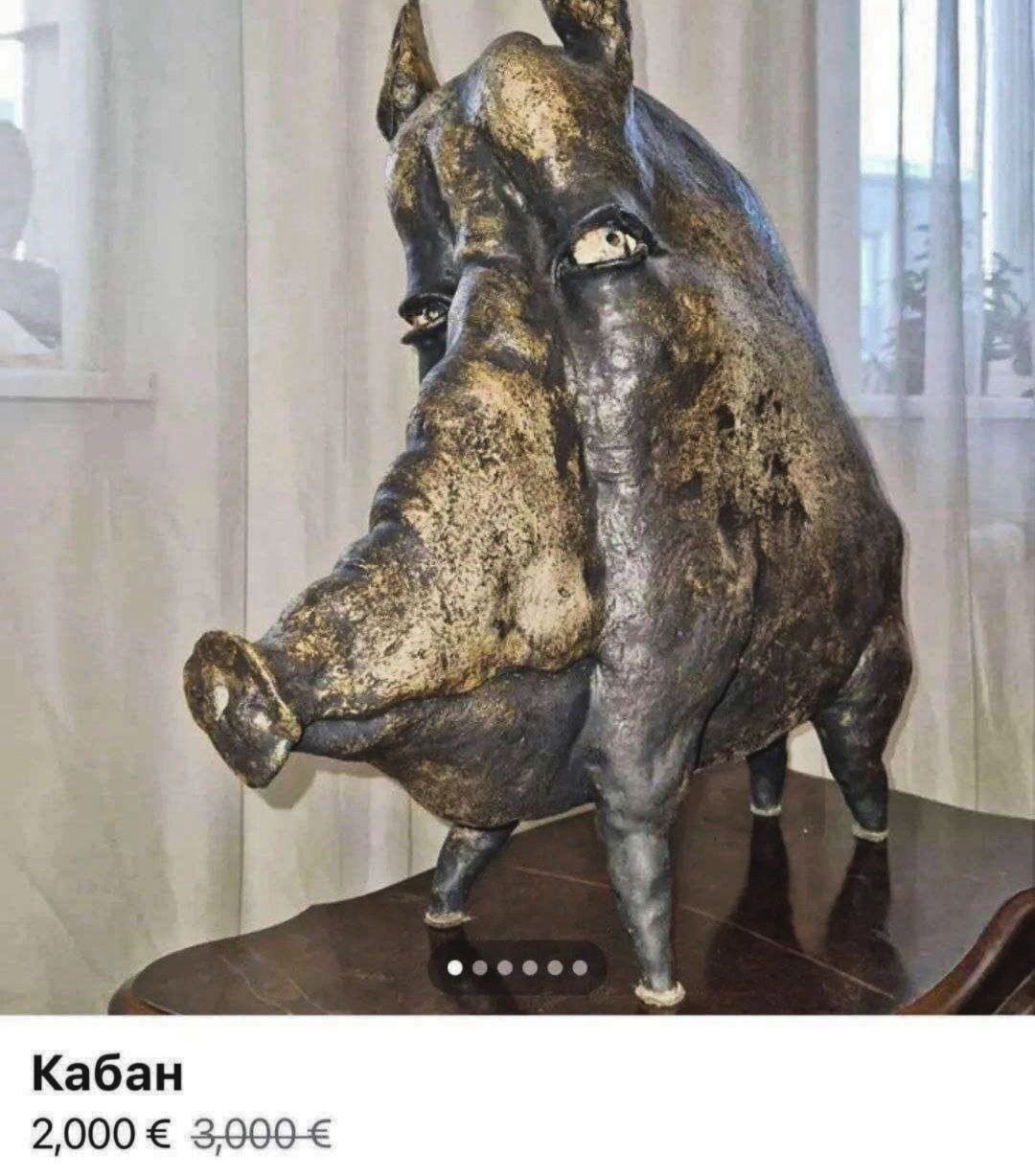 boar vessel