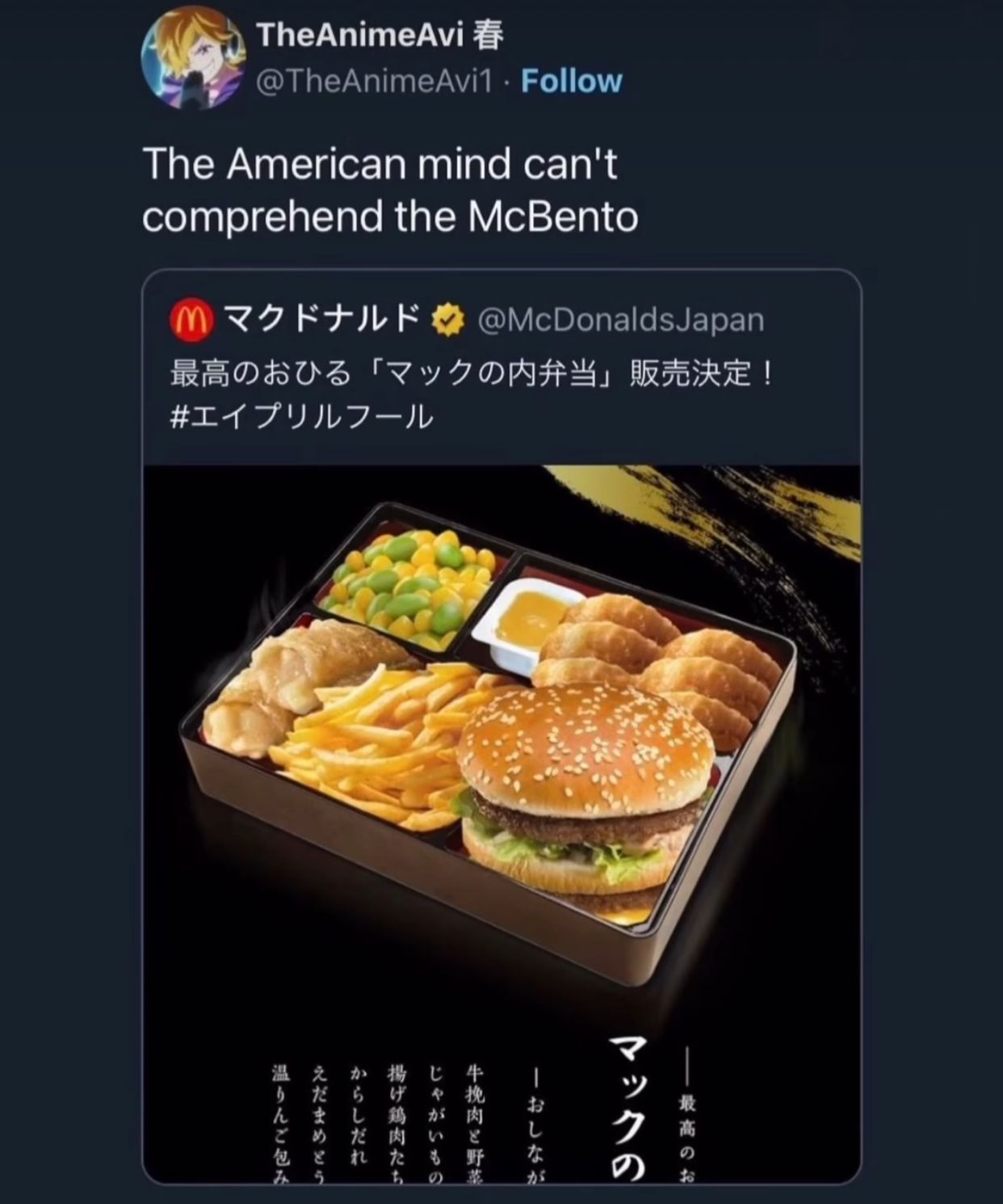 McBento?