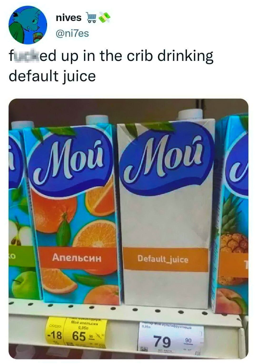 Tastes like juice