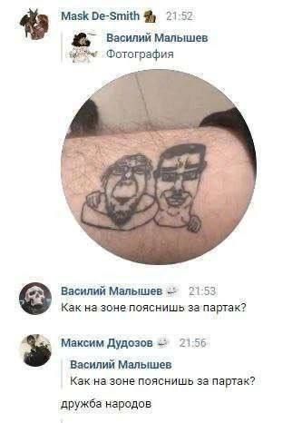 ***