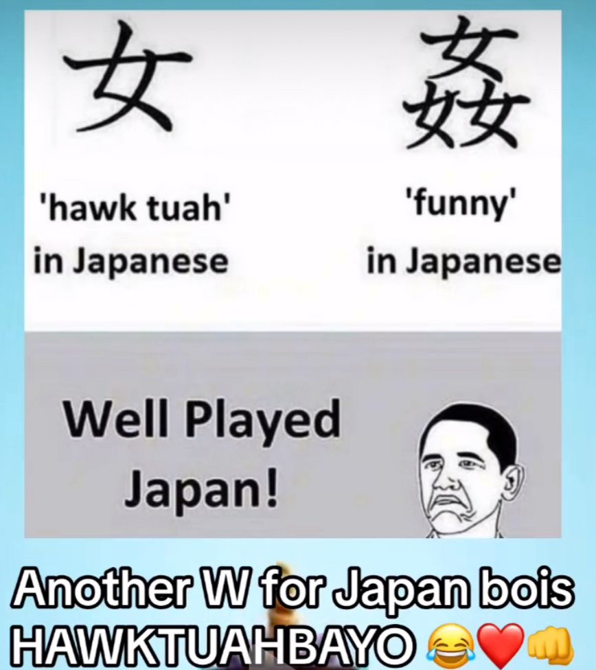 Power word: brain damage