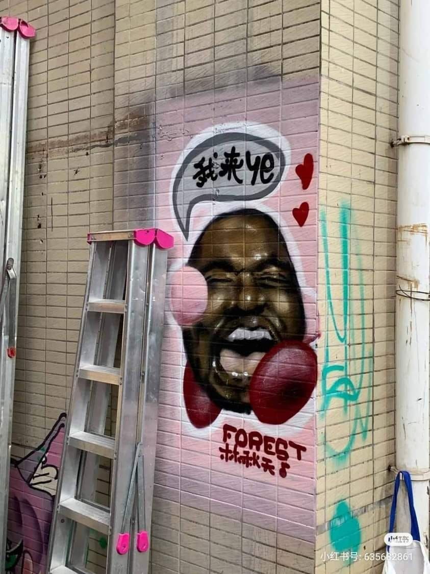 ye 