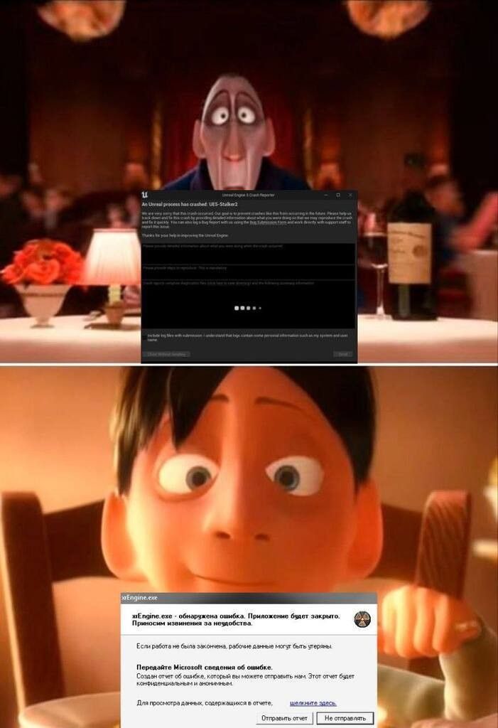 errors of the past