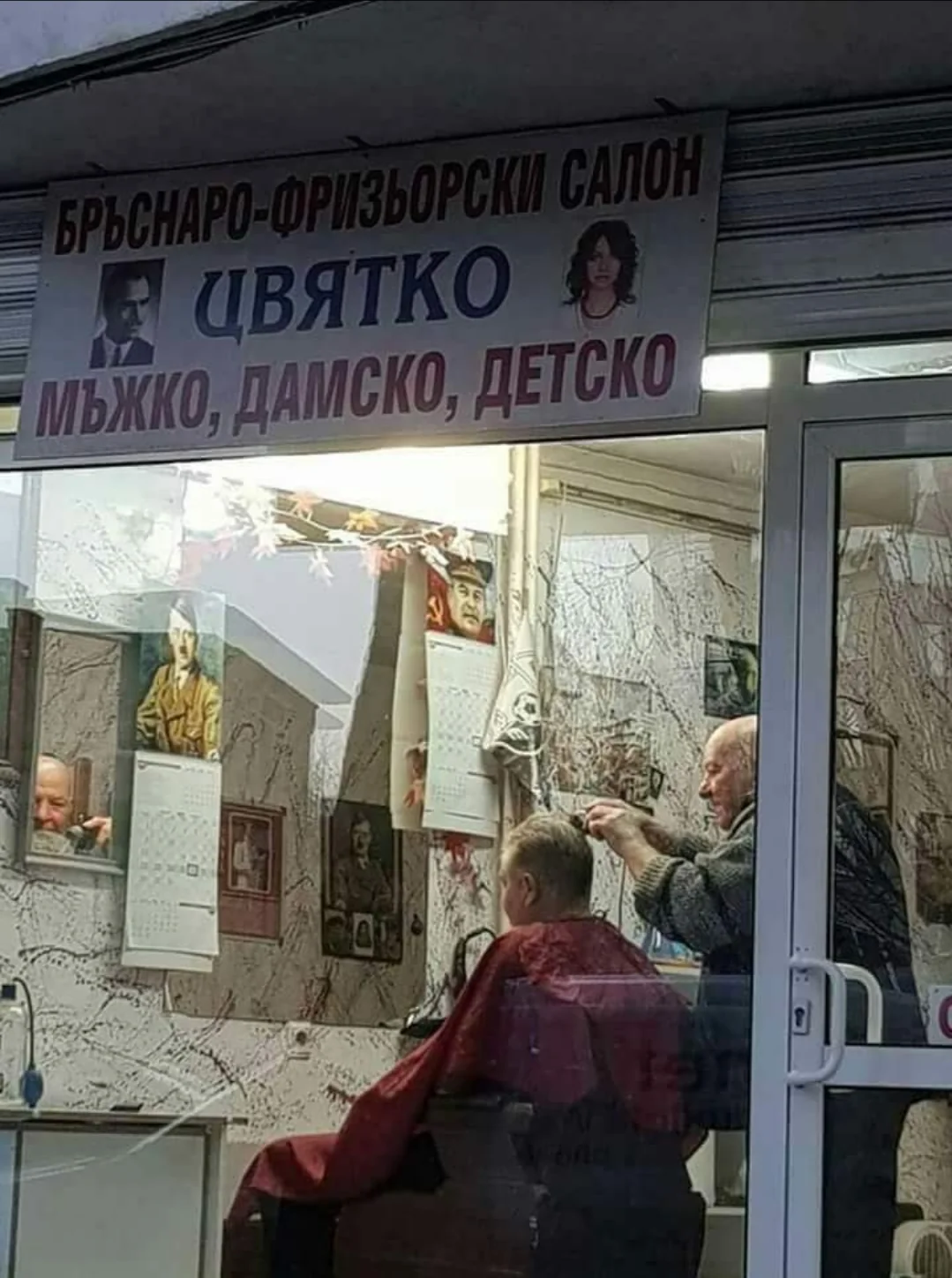 Best barber shop in Pernik