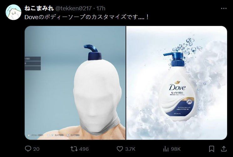 dove