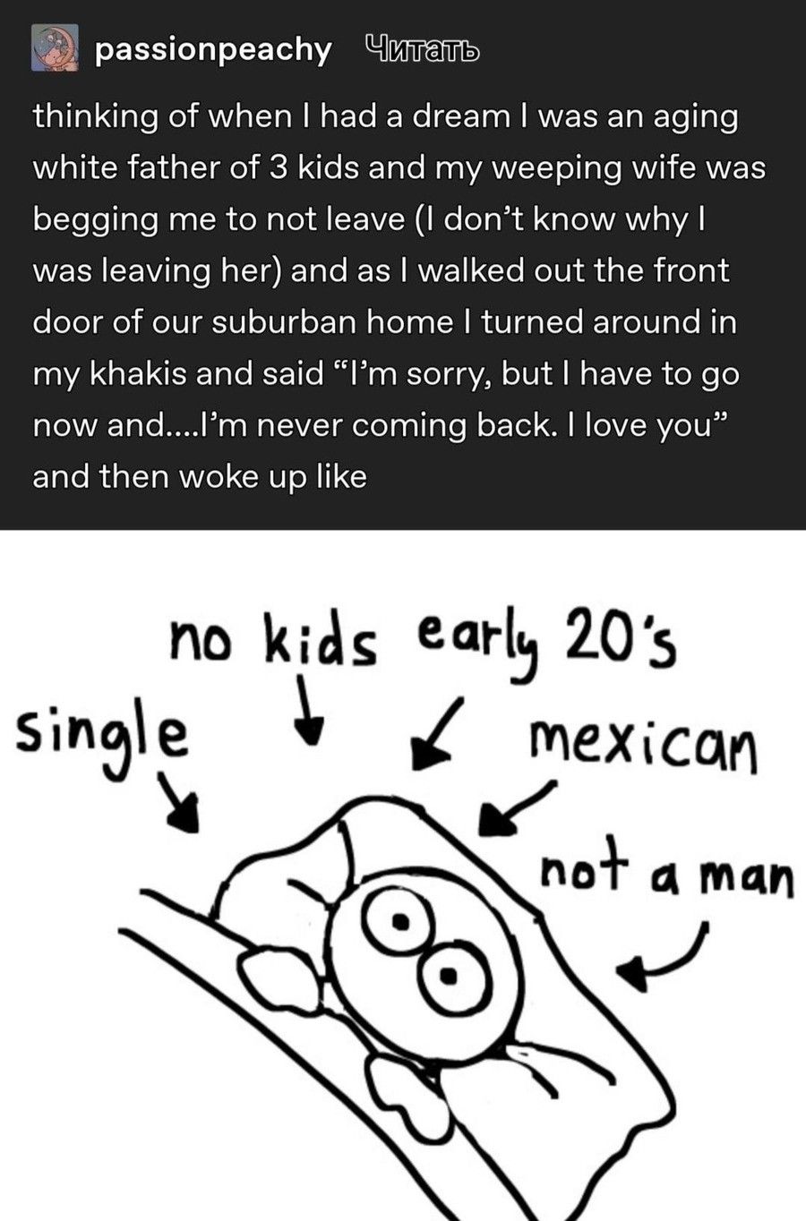 it came to me in a dream