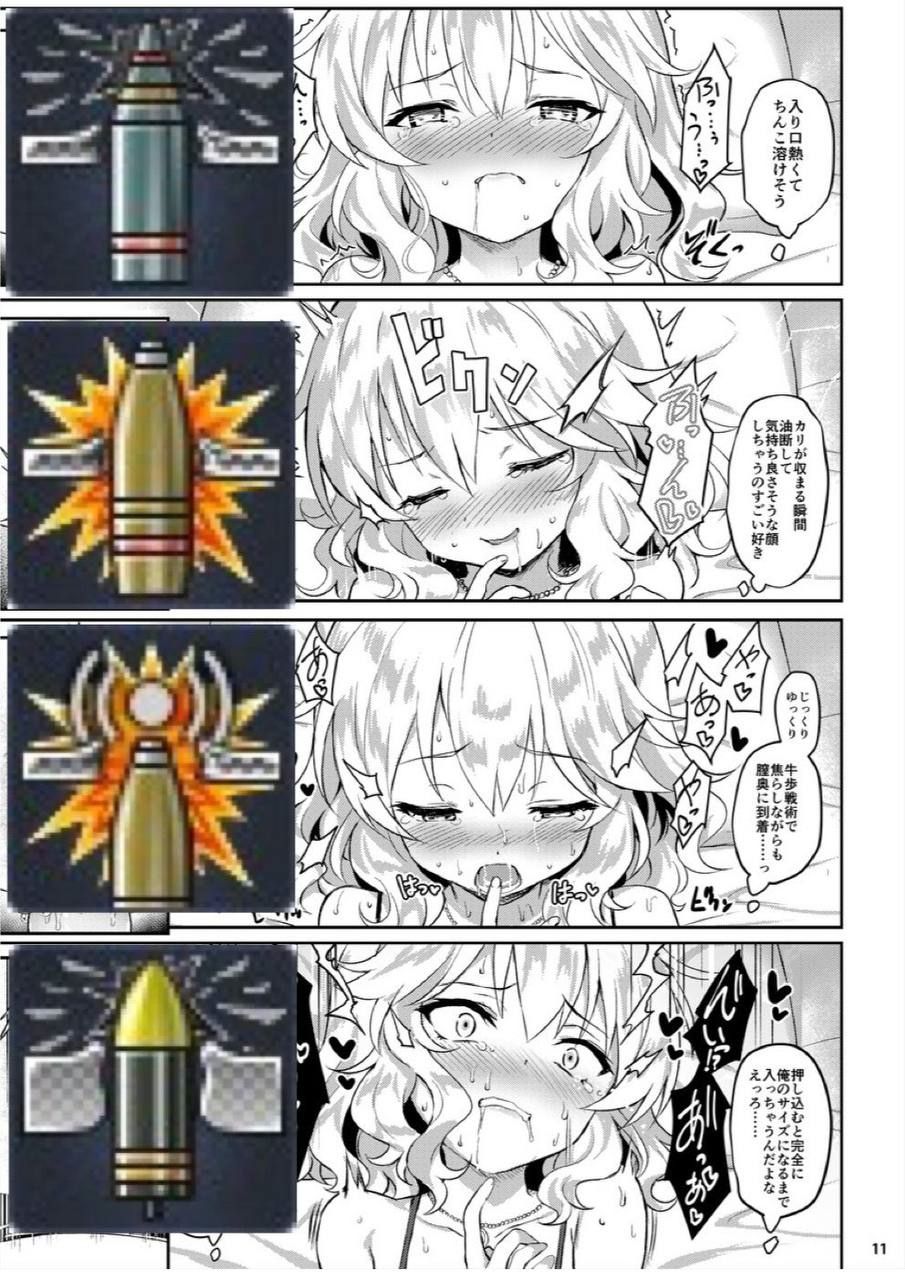    not a leakposting