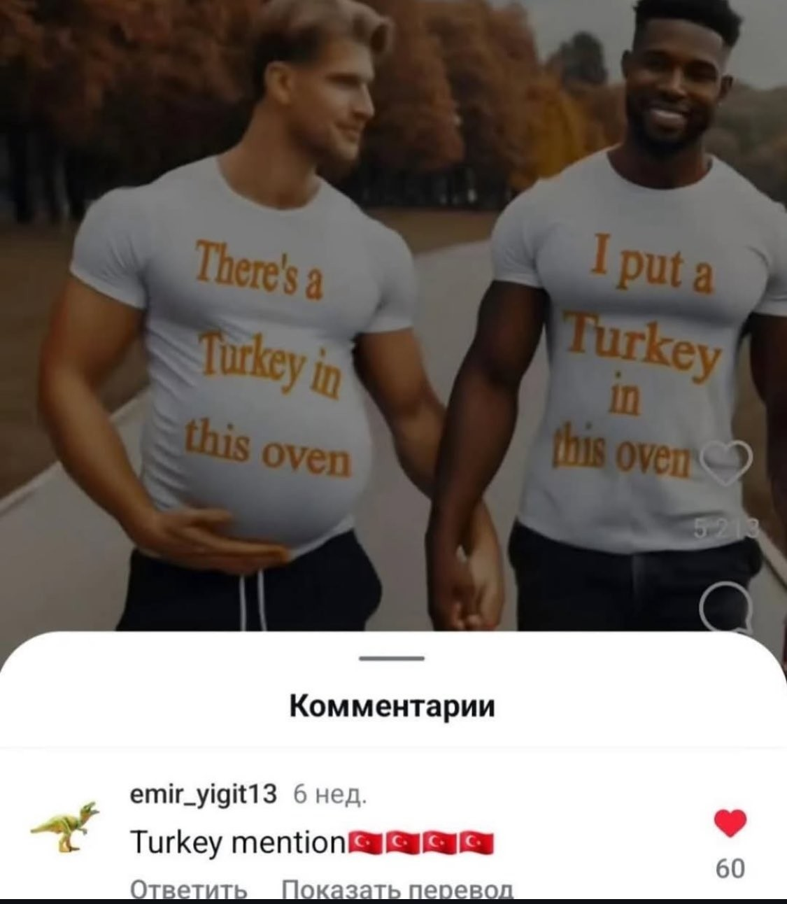 ***