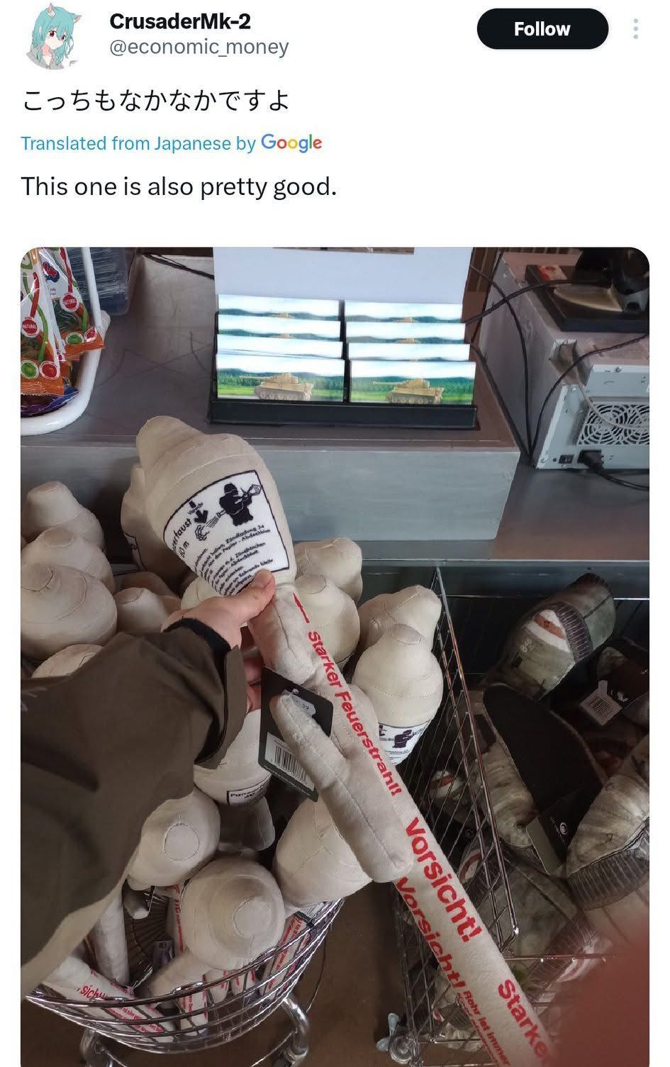 “Babe, wake up, we have plushy Panzerfaust now”