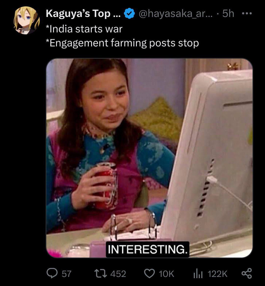 imteresting